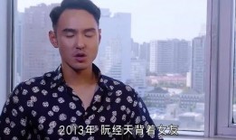 阮经天女友爆料视频,揭秘明星恋情背后的真相