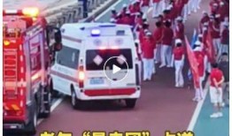 西安消防车爆料视频大全,英勇瞬间，守护平安