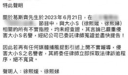 大小s最新爆料