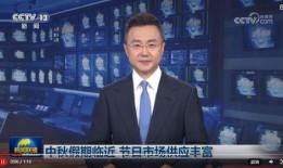 融创爆料最新消息新闻联播