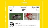 爆料热点图集大全最新版,热点事件一网打尽
