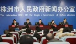 株洲市本地新闻爆料电话,见证城市脉搏，倾听市民心声