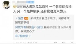 贩瓜人最新爆料,瓜界风云再起，惊人内幕曝光！