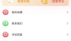 吃瓜成果视频在线观看免费,热门视频在线观看攻略
