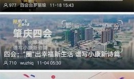 四会最近爆料新闻,某地突发事件引发关注，详情揭晓！