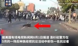 美国抗议者爆料新闻,最新爆料揭示抗议活动背后真相
