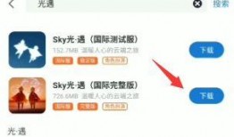 网易光遇最新爆料,神秘新角色与奇幻冒险等你探索