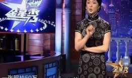 金星最新一期爆料