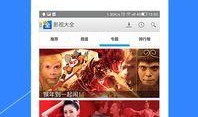 身材爆料视频下载网站大全,一网打尽热门资源