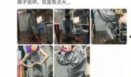 双11买家秀爆料视频,真实效果与预期大不同！