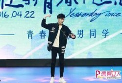 李宏毅娱乐爆料了吗视频,精彩内容抢先看