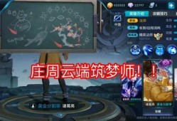 王者荣耀最新爆料2025年,颠覆性变革，引领电竞新潮流