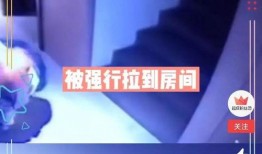 新河爆料最新消息视频大全,最新消息视频大全精彩回顾