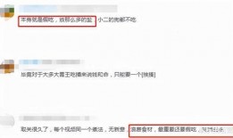 爆料假盐的视频在线观看,视频曝光令人触目惊心的食品安全问题