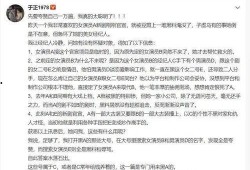 圈内娱乐大爆料什么意思