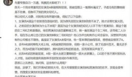 圈内娱乐大爆料什么意思