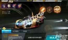 飞车兔车爆料视频,揭秘神秘性能与独特设计