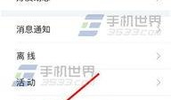 今日头条如何发爆料,轻松掌握发爆料技巧，让你的声音被听见