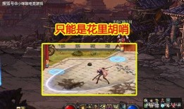 幻神抽奖最新爆料视频
