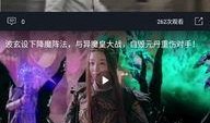暗黑吃瓜官方免费观看视频,免费观看揭秘，带你领略暗黑世界精彩瞬间