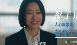 闫妮爆料张译黑料视频,真相背后令人震惊