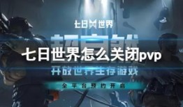 七日世界最新爆料视频,揭秘神秘世界背后的惊天秘密！