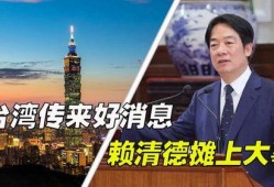 德柱最新爆料新闻事件,最新爆料事件引发社会热议