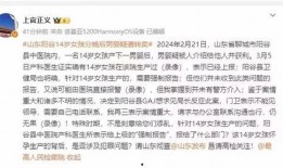 怎样去新闻爆料,如何有效传递信息，助力真相大白