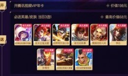 皮肤上架爆料怎么做视频,如何制作吸睛视频攻略