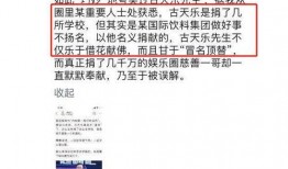 卓伟爆料香港娱乐圈,香港娱乐圈幕后真相大曝光