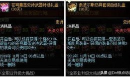 幻神抽奖最新爆料视频