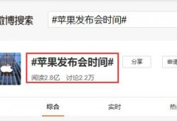 苹果爆料信息今日最新,神秘新机即将亮相，颠覆性功能引期待