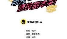 穿越吃瓜在线起点免费阅读,免费阅读，带你领略古代宫廷风云