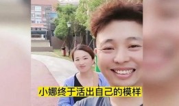 牛不啦小娜大哥爆料视频,揭秘幕后真相