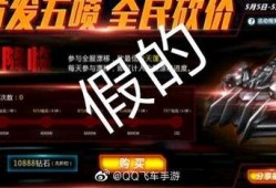飞车兔车爆料视频,揭秘神秘性能与独特设计