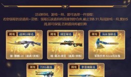 cf策划最新爆料是什么,全新内容即将来袭，敬请期待！