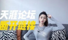 天涯论坛娱乐圈爆料,揭秘明星背后的惊人真相！