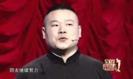 岳云鹏爆料最新消息是真的吗,真相揭秘，是真是假？