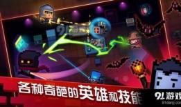 元气骑士主播爆料视频,主播爆料视频内容大揭秘