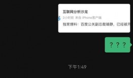 安静直播爆料最新消息,最新热点事件揭秘