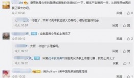 s11爆料最新信息是什么