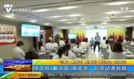 南宁新闻热线爆料,惊现神秘事件，真相即将揭晓！