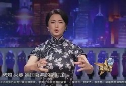 金星最新一期爆料