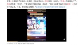 广州银行爆料事件真相视频,揭露不为人知的幕后真相