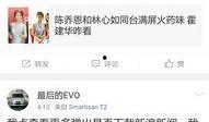 老李微博爆料新闻事件是真的吗,新闻事件真实性待核实