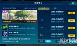 威狐手游爆料最新消息视频,精彩内容抢先看！