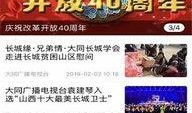 爆料图片视频下载安装免费