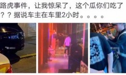 韩城网红事件吃瓜视频,吃瓜群众围观网络风云