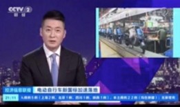 融创爆料最新消息新闻联播