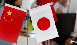 日本和中国最新爆料,揭秘两国热点事件背后的真相与影响